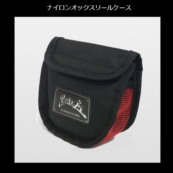 黒鯛工房 黒鯛師 THE ヘチ セレクション Z 88W RT レッド/チタン