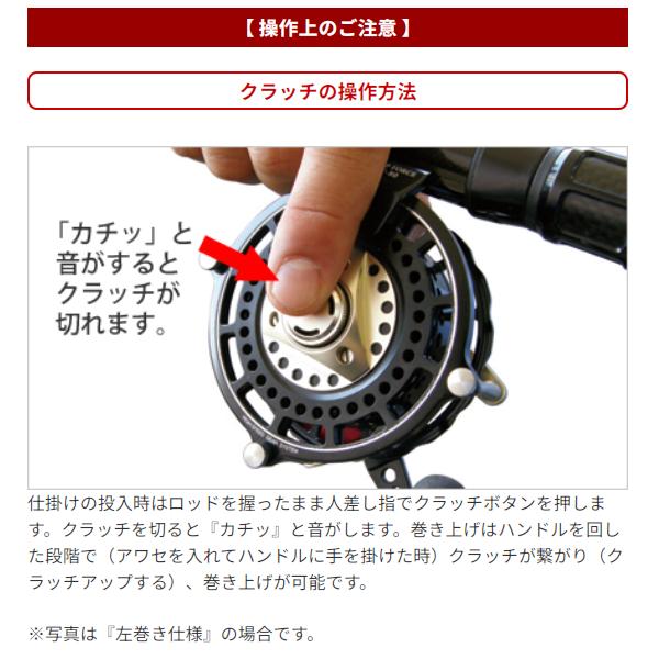 黒鯛工房 カセ筏師 ディープフォース V80 BG 右 ブラック 黒鯛工房 カセ筏師 ディープフォース V80 BG 右 ブラック