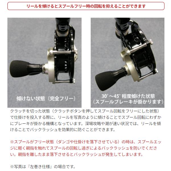 黒鯛工房 カセ筏師 ディープフォース V80 BG 右 ブラック 黒鯛工房 カセ筏師 ディープフォース V80 BG 右 ブラック