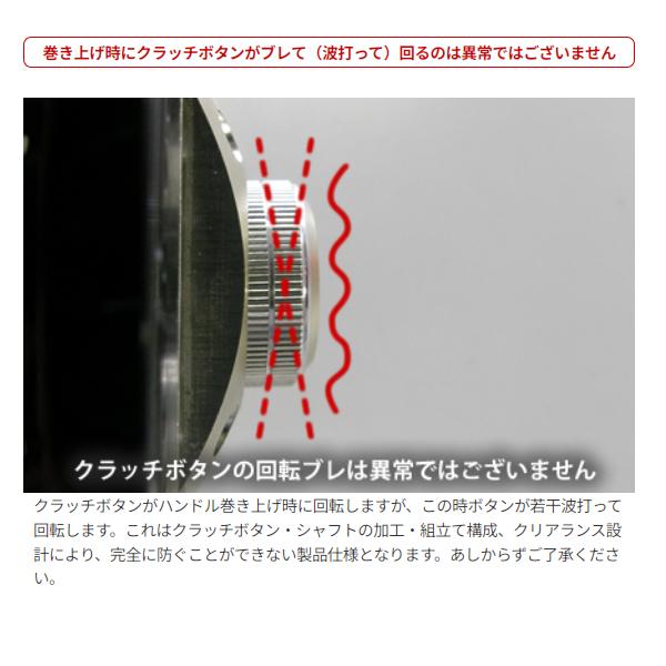 黒鯛工房 カセ筏師 ディープフォース V80 BG 左 ブラック/ゴールド