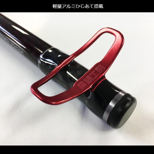 黒鯛工房 黒鯛師 THE ヘチセレクション XT D-SPEC 275 : フーガ