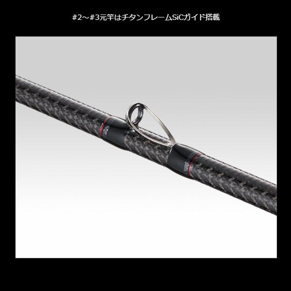黒鯛工房 黒鯛師 THEヘチリミテッド BB4 BAY KISARAZU T275 2.75m