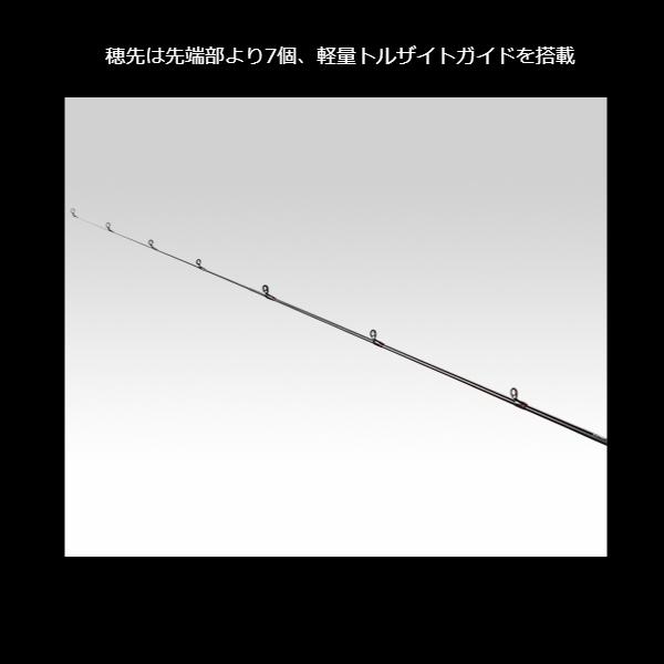 黒鯛工房 黒鯛師 THEヘチリミテッド BB4 BAY OSAKA FUKASE T265/295