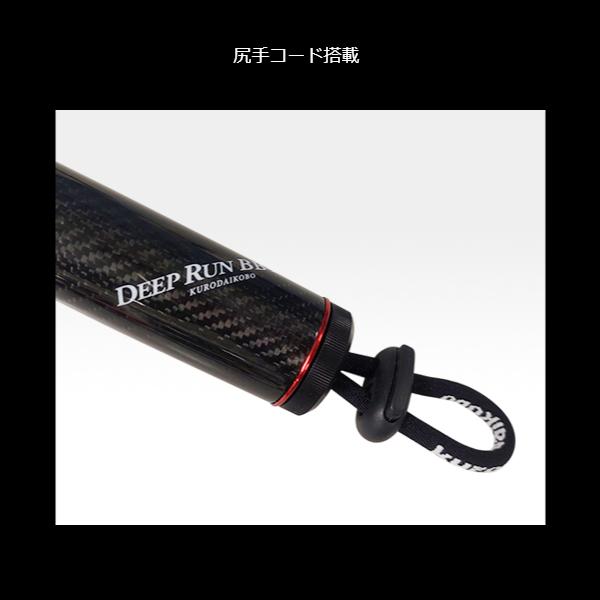 黒鯛工房 カセ筏師 DEEP RUN BB4 153 F : フーガショップA - 通販