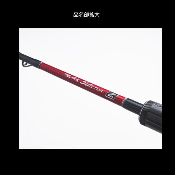 黒鯛工房　カセ筏師　THEチヌセレクション　硬調　150 カセ筏師 THEチヌ セレクション シリーズ