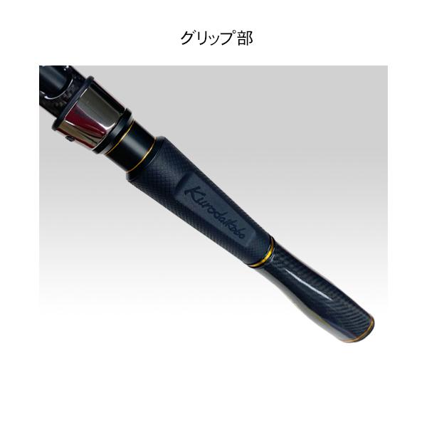 黒鯛工房 カセ筏師 THEアスリートKM JAPAN BB4 ZERO ZERO 165/195 1.95