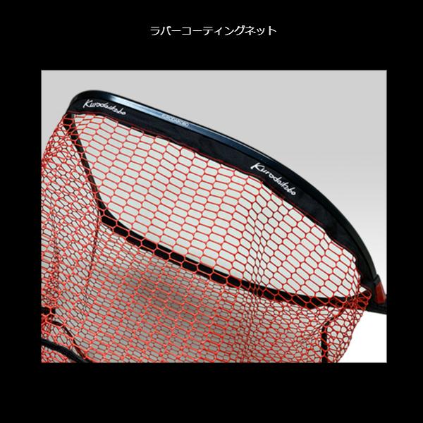 黒鯛工房 カセ筏師 THEチヌ セレクション カスタム玉網 90LR : フーガ