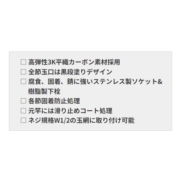 ランディングシャフト　小継玉の柄600 黒鯛工房 黒鯛工房 THEアスリート 小継玉の柄 BAY AREA 600 : 釣具のFTO - 通販