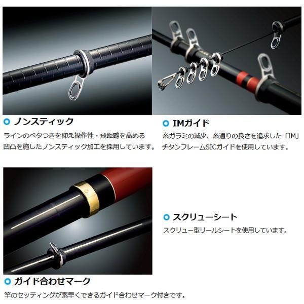 フィッシング 黒鯛 磯竿 がま磯 がまかつ 黒冴0号5.3
