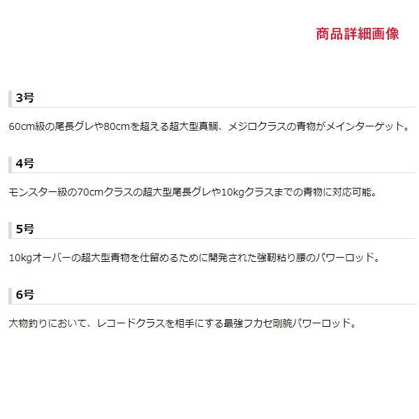 Gamakatsu（がまかつ） がま磯 我夢者 ( がむしゃ ) II ( 2 ) 6号 5.0m