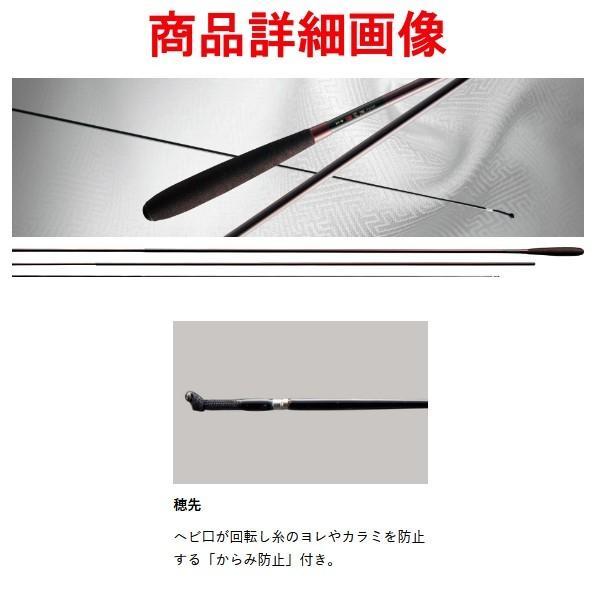 Gamakatsu（がまかつ） がまへら 更紗 （ さらさ ） 9尺 2.7m へら竿