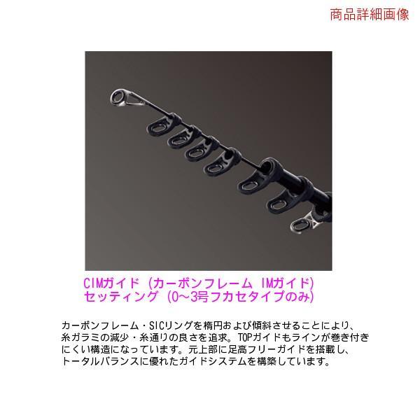 Gamakatsu（がまかつ） ( 再入荷予約 ) がま磯 アルデナ 1号 5.0m 磯竿