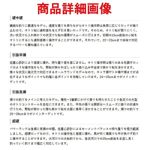 Gamakatsu がまかつ がま鮎 スピカ 硬中硬 9.0m 鮎竿 ( 2019年 3 Gamakatsu がまかつ がま鮎 スピカ 硬中硬 9.0m 鮎竿 ( 2019年 3