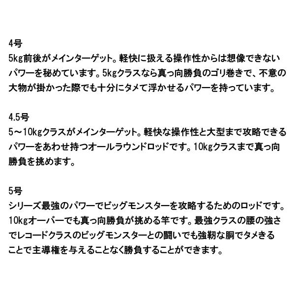 Gamakatsu（がまかつ） がま磯 慶良間 （ けらま ） スペシャルII 4号