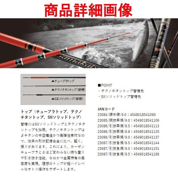 Gamakatsu（がまかつ） がま鮎 競技 スペシャル ブイセブン ( V7