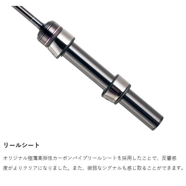ラグゼ がまかつ 宵姫 天 S48AL-solid - ロッド