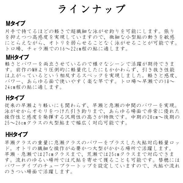 Gamakatsu（がまかつ） がま鮎 ダンシングマスター MH 8.5m 鮎竿 @170