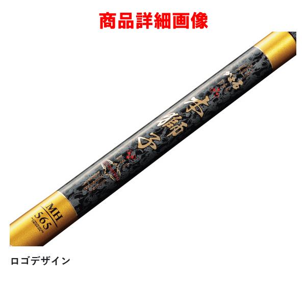 Gamakatsu（がまかつ） がま石 本獅子 （ ほんじし ） H 5.65m ( 2020