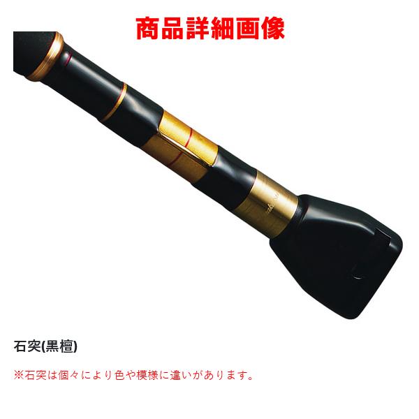 Gamakatsu（がまかつ） がま石 本獅子 （ ほんじし ） H 5.65m ( 2020