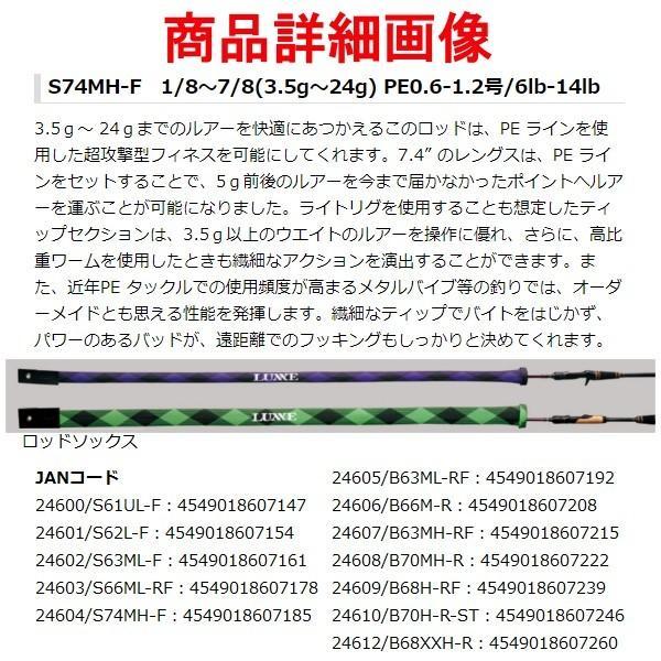 Gamakatsu がまかつ ラグゼ アベンジ ( AVENGE ) S63ML-F 2020年