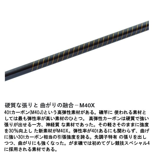Gamakatsu（がまかつ） がま磯 グレ競技スペシャル IV （4） 1.75号