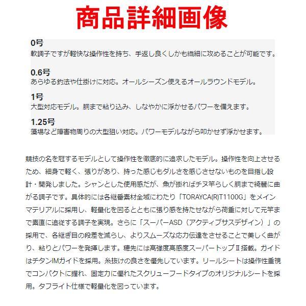 Gamakatsu（がまかつ） がま磯 チヌ競技スペシャル 4 ( IV ) 1号 5.3m