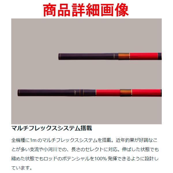 がまかつ　がま鮎　マルチフレックス100 伸徹III 引抜急瀬85 75 がま鮎 マルチフレックス100 伸徹3 引抜早瀬7.2m｜鮎釣り、渓流釣り 鮎