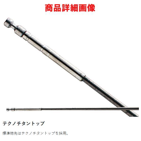 がま鮎 ダンシングマスター 2024製 H7.5 がま鮎 ダンシングマスター