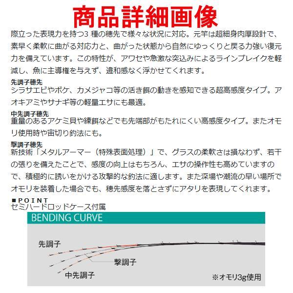 がまかつ 　がまちぬ 　アルティメイトスペック２ 　MH 　 1.5m 　( 2021年 9月新製品 )_1
