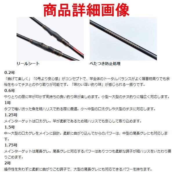 Gamakatsu（がまかつ） がま磯 スーパープレシード 1号 5.3m ( 2021年