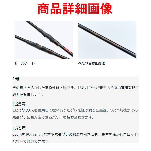 N*様 がまかつ スーパープレシード1.25