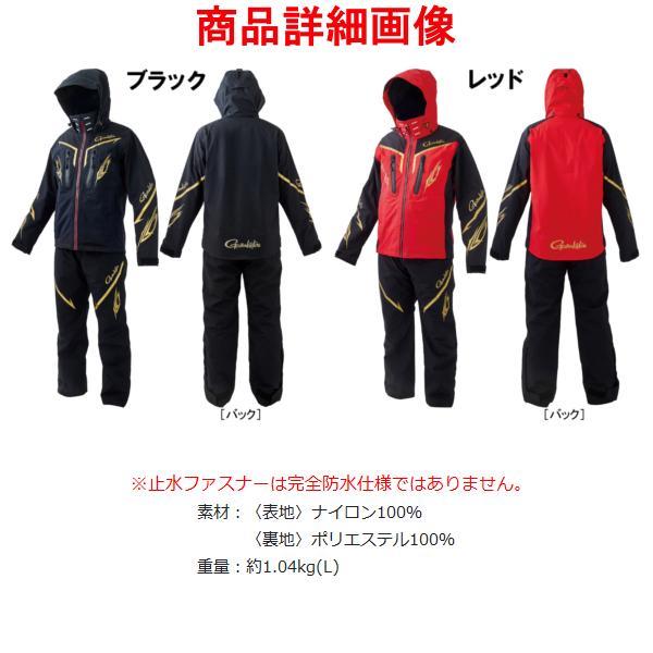 Gamakatsu（がまかつ） 爆買 フィッシングレインスーツ GM-3658