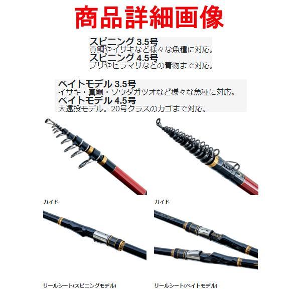 がまかつ がま磯 カゴ アルティメイト スペック ベイト 4.5号 ( 2023年