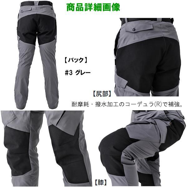 Gamakatsu（がまかつ） アクティブストレッチカーゴパンツ2.0 LE-4008