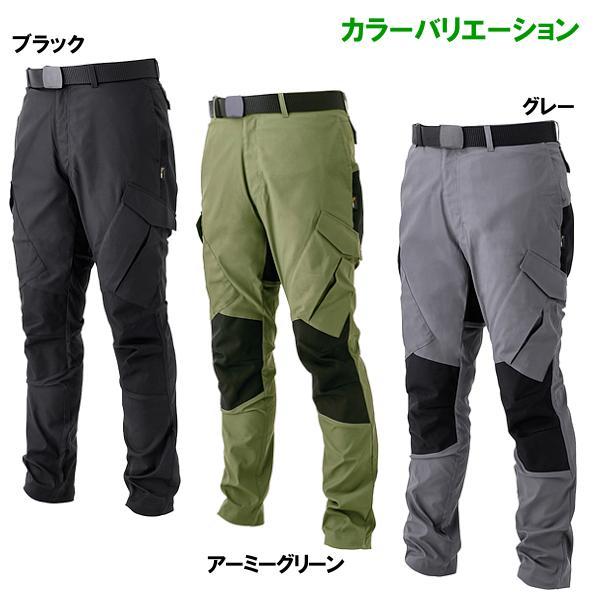 Gamakatsu - がまかつ  アクティブストレッチカーゴパンツ2.0  LE-4008  #2 アーミーグリーン  S  ( 2023年 春夏新生産物 )