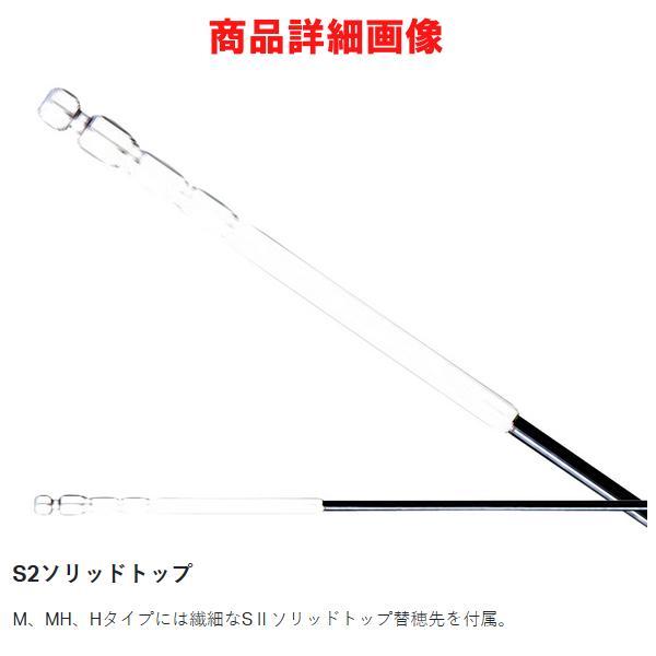 がまかつ　がま鮎　ダンシングマスター　HH 90 #1 チタン穂先　替穂 がまかつ がま鮎 ダンシングマスター HH 90 #1 チタン穂先 替穂