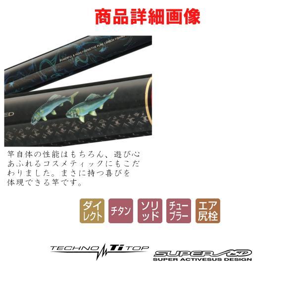 Gamakatsu（がまかつ） がま鮎 ダンシングマスター HH 9.0m ( 2023年 5