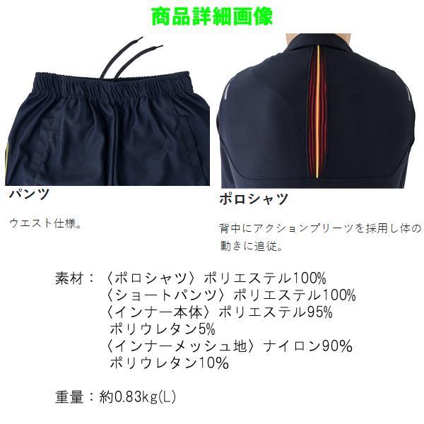 Gamakatsu（がまかつ） アクティブクールスーツ GM-3695 ブラック M