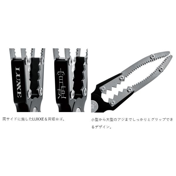 Gamakatsu（がまかつ） 爆買 宵姫 アルミフィッシュグリップ 22cm LE