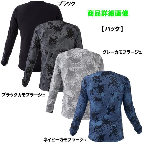 Gamakatsu（がまかつ） NO FLY ZONE(R) ロングスリーブクールTシャツ