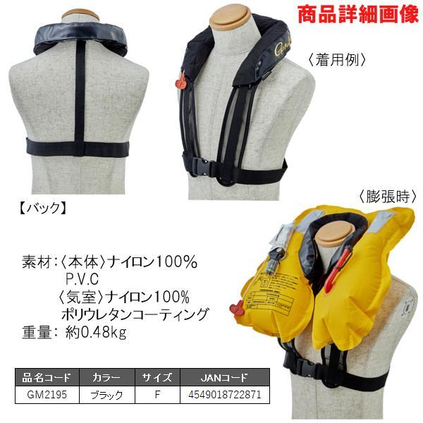 Gamakatsu がまかつ コンパクトエアベスト GM-2195 ブラック F ( 2023  