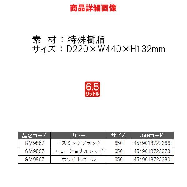 がまかつ 　 鮎舟ジャイロジェット650 　GM-9867 　コスミックブラック 　( 2023年 5月新製品 )_3