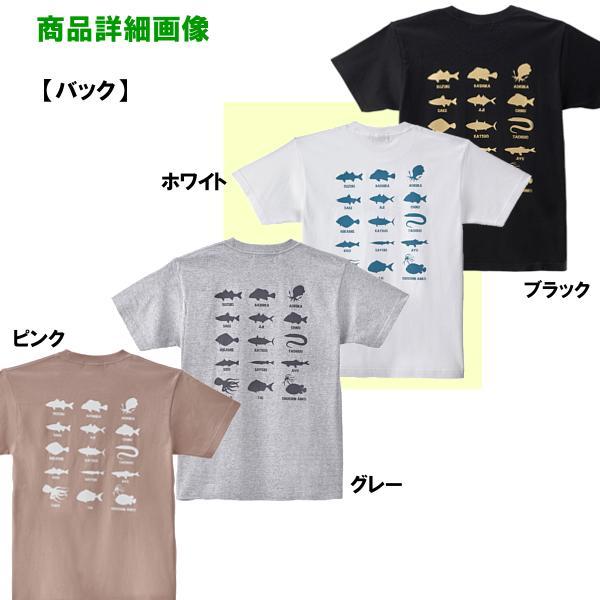 Gamakatsu（がまかつ） Tシャツ ( 筆記体ロゴ ) GM-3711 ホワイト M