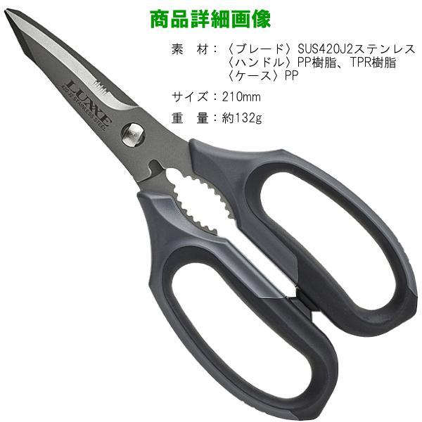 Gamakatsu がまかつ マルチフィッシュシザー 21cm LE129 ( 2023 Gamakatsu がまかつ マルチフィッシュシザー 21cm LE129 ( 2023