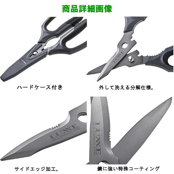 Gamakatsu がまかつ マルチフィッシュシザー 21cm LE129 ( 2023 Gamakatsu がまかつ マルチフィッシュシザー 21cm LE129 ( 2023