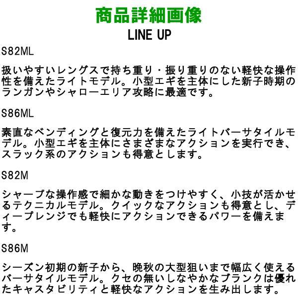がまかつ 　ラグゼ 　イージー エス (EG - S) 　S86M 　( 2023年 7月新製品 )