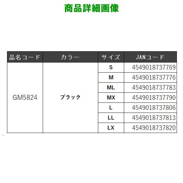 がまかつ 　ドライアンダー ( 3mm厚 ) 　GM5824 　ブラック 　L 　( 2024年 3月新製品 )_4