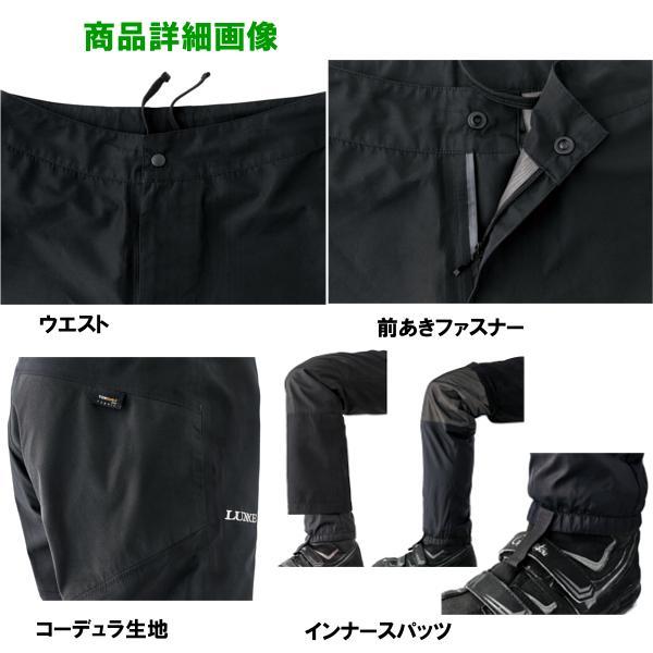 Gamakatsu（がまかつ） 爆買 アクティブフィット レインパンツ2.0