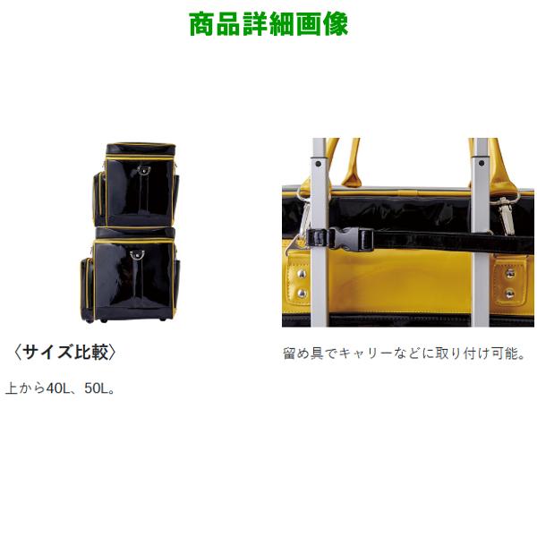 Gamakatsu（がまかつ） へらバッグ5 GB390 ネイビー 50L ( 2024年 2月