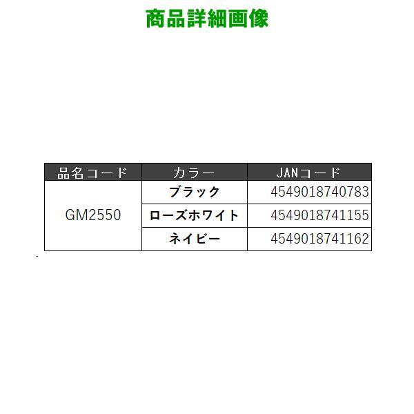 Gamakatsu（がまかつ） へらクッション5 GM2550 ローズホワイト ( 2024